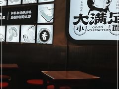 -亚皆老街南宁老友粉·米粉(印象城店)