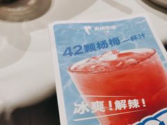 -眉州东坡(华联万柳店)
