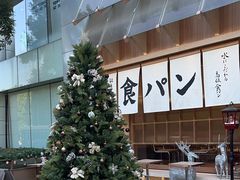 -银座仁志川·生吐司专门店(香港广场店)