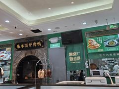 -黑窑厂糖油饼烤鸭·清真菜(旗舰店)