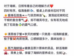 -前王院•巧克力海鲜市集餐厅(万平口店)