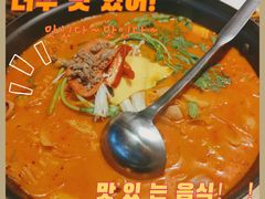 -乐园夜市场(五道口王庄路店)