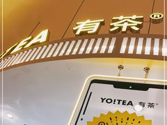 -YO!TEA有茶(龙华星河盛世店)
