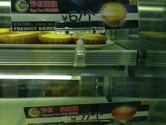 -芳叔(东方宝泰店)