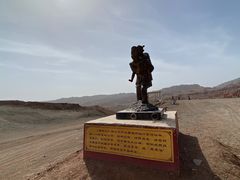 -火焰山景区(火焰山镇)