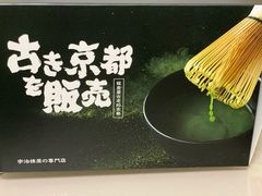 -無邪日式甜品(华润五彩城购物中心店)