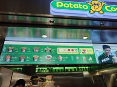 -Potato Corner(广州天河城店)