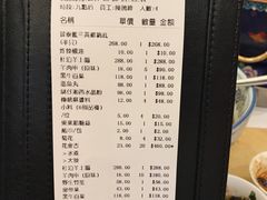 -东来顺饭庄