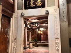 -晋江五店市传统文化旅游区