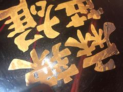 -麻辣英雄重庆火锅(二城广场店)