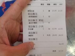 -孖记茶档·热腾茶餐(荔湾领展广场店)