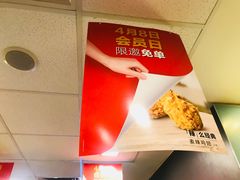 -麦当劳(鼓楼店)