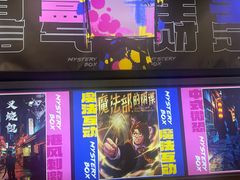-谜盒子奇幻密室(南屏店)
