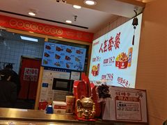 -老韩煸鸡·中国炸鸡(摩尔城店)