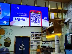 -茶百道(太平门直街店)