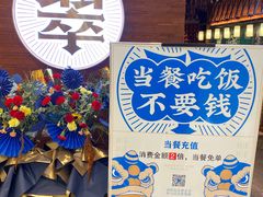 -凯德广场(武胜路店)