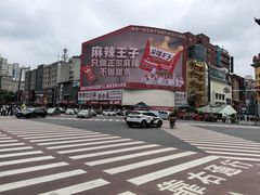 -黄兴南路步行商业街