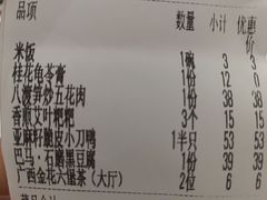 -桂小厨广西菜(水晶城店)