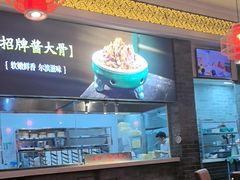 -东方饺子王(王府井关东古巷店)