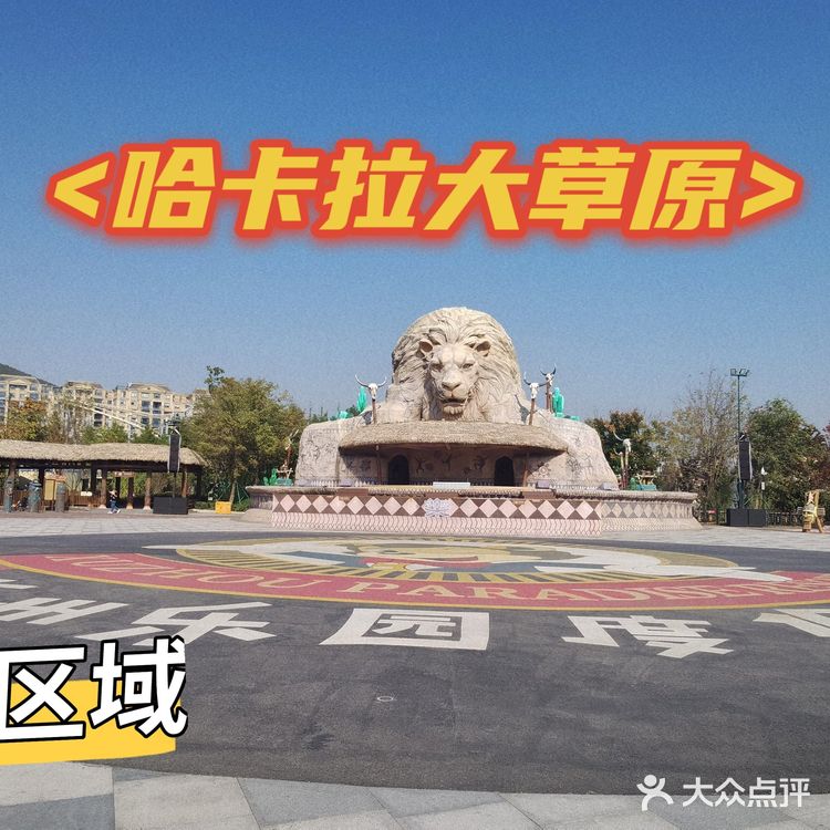 徐州乐园🍬糖果世界项目全攻略