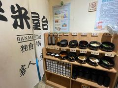 -独食火锅·半米屋台(望平街店)