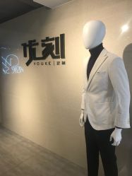 -优刻西服西装定制(金轮国际广场店)