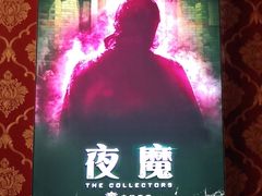 -奇门密室(五一新干线店)