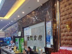 -金陵食府(林景店)