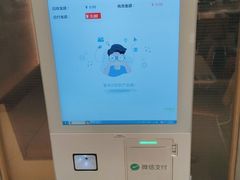 -老乡鸡(上海白玉兰广场店)