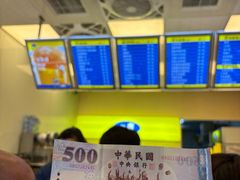 -50嵐鲜茶专卖连锁店(金城镇店)