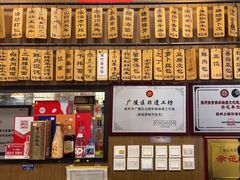 -众顺和非遗淮扬菜(何园店)