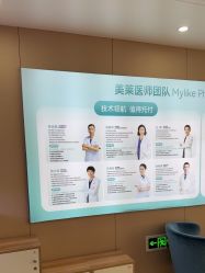 -厦门美莱整形美容医院