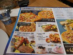 菜单-必胜客(天河城店)