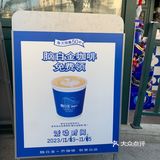脑白金｜请你喝咖啡