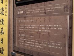-温州博物馆