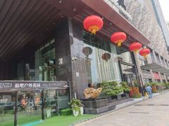 -深圳温德姆至尊酒店