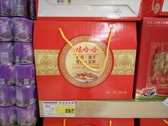 -新华百货连锁超市(同心路店)