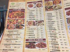 菜单-付掌柜在成都·热炒砂锅集(金禾店)