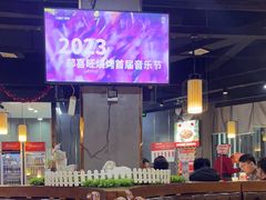 -郑喜旺烧烤(政通路店)