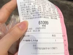 账单-喜茶(深圳福田星河COCO Park店)