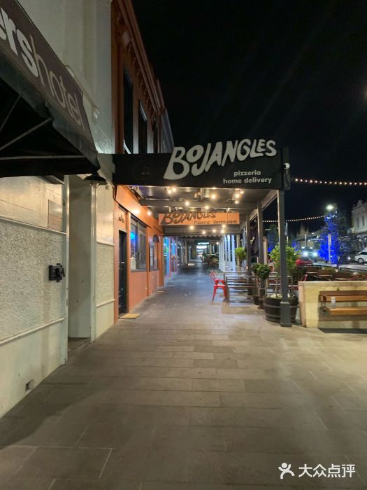 Bojangles Pizza Restaurant图片