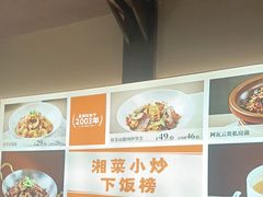 -阿瓦山寨·湘菜现炒·剁椒鱼头王(咸阳总店)