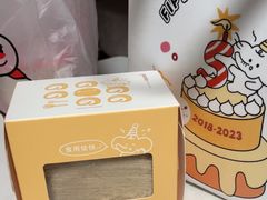 -奈诺甜品·生日蛋糕·下午茶(古城店)