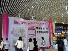 -宁波杉井奥特莱斯广场