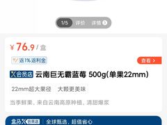 -盒马X会员店(上海森兰商都店)