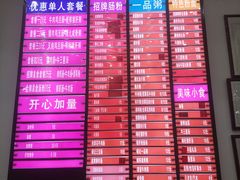 菜单-银记肠粉店(市二宫店)