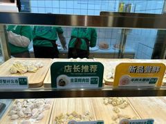 -袁记云饺(高家园店)