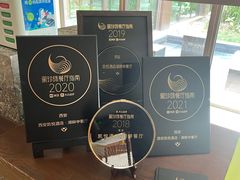 -西安凯悦酒店·湖畔中餐厅