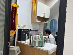 -瑞派天使宠物医院·神经外科·骨科·核磁CT(洛川中路店)