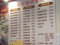 -卓粤拉肠(红庙店)